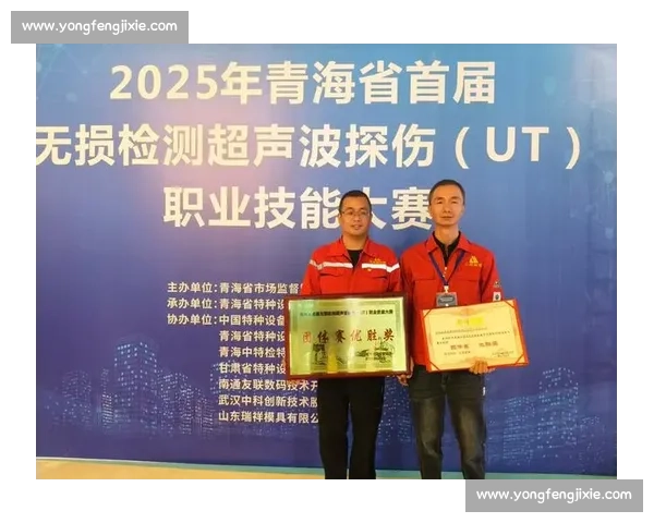 青海省首届乡村社区太极拳交流大赛在互助县圆满落幕