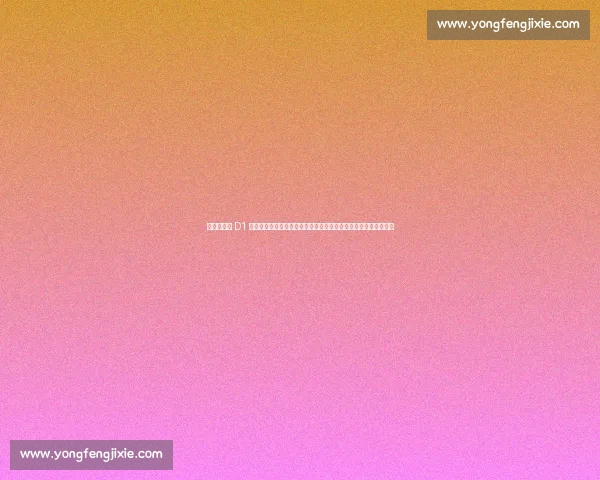 许魏洲出任 D1 飘移大奖赛中国区首席推荐官，开启明星与赛车文化的跨界新纪元