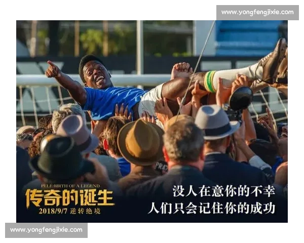 单眼斗士！西雅图边锋世俱杯书写励志传奇