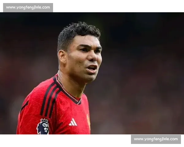 卡塞米罗铁心留曼联剑指 2026 世界杯：安帅力挺 + 英超淬炼铸就中场磐石